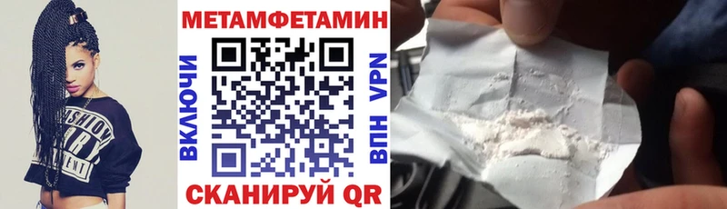 Amphetamine Розовый  даркнет сайт  Красный Холм 