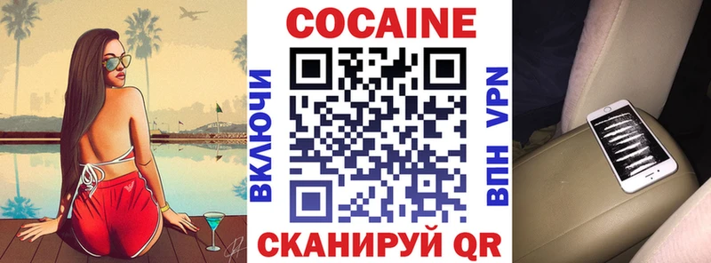 КОКАИН Колумбийский  Красный Холм 