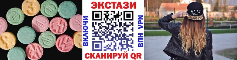 ЭКСТАЗИ louis Vuitton Красный Холм