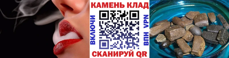 кракен рабочий сайт  Красный Холм  ГАШ hashish 