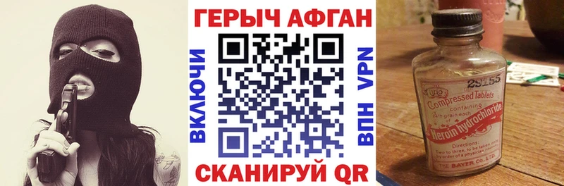 блэк спрут ссылки  Красный Холм  ГЕРОИН VHQ 