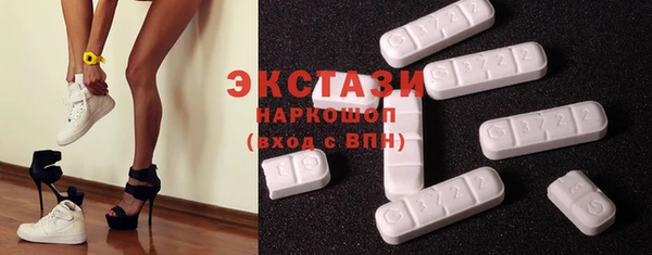ПСИЛОЦИБИНОВЫЕ ГРИБЫ Тайга