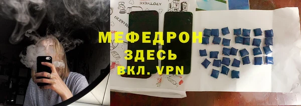 марки lsd Тавда
