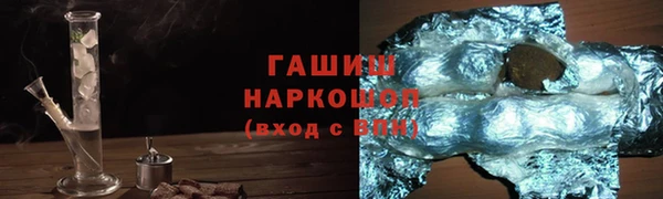 тгк Чердынь