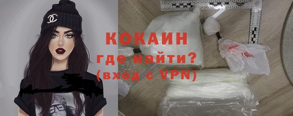 ПСИЛОЦИБИНОВЫЕ ГРИБЫ Красноперекопск