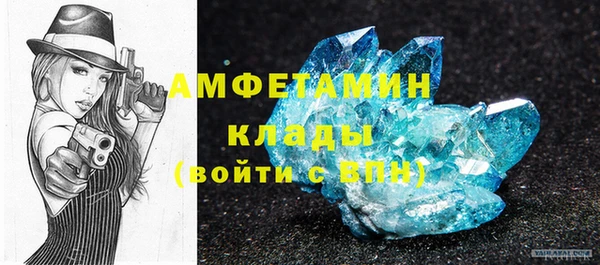 спиды Краснослободск