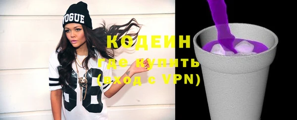 бошки Куйбышев