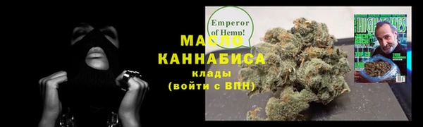 ПСИЛОЦИБИНОВЫЕ ГРИБЫ Красноперекопск