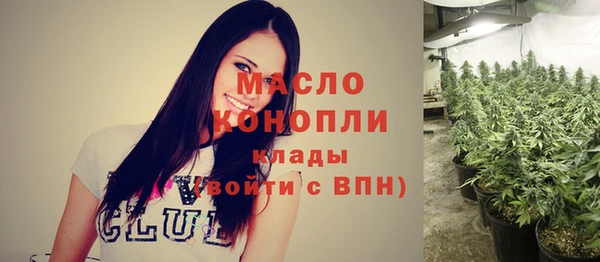 дистиллят марихуана Корсаков