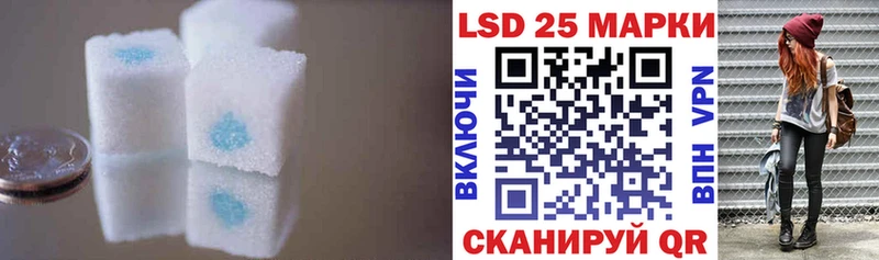 LSD-25 экстази ecstasy  блэк спрут tor  Красный Холм 