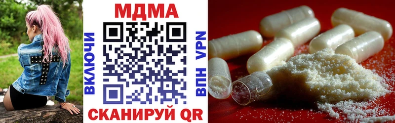 MDMA crystal  Красный Холм 