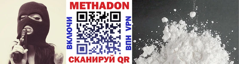 закладки Красный Холм МЕТАДОН мёд