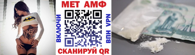 Первитин мет  цена   Красный Холм 