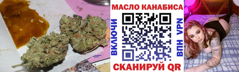 магазин продажи наркотиков  Красный Холм  ТГК вейп с тгк 